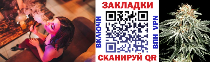 Наркошоп Кызыл Бошки Шишки  СК  МЕФ 