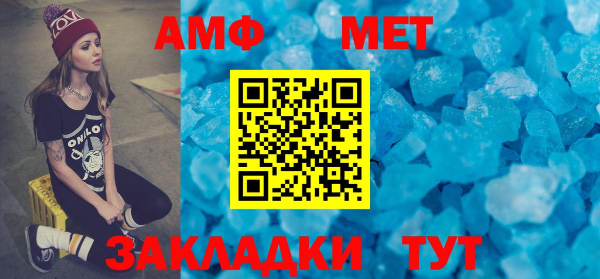 Амфетамин  АМФЕТАМИН 97%  OMG ССЫЛКА  Кызыл  АМФЕТАМИН  Вход с VPN 