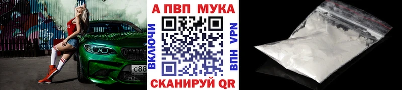 hydra зеркало  Кызыл  Альфа ПВП мука 
