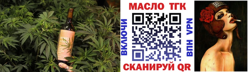 Еда ТГК марихуана  где продают   Кызыл 