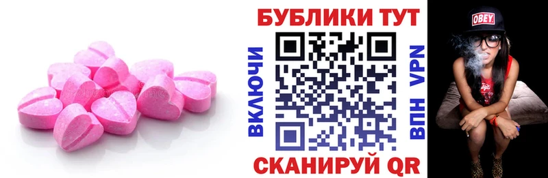 Ecstasy VHQ  где продают   Кызыл 