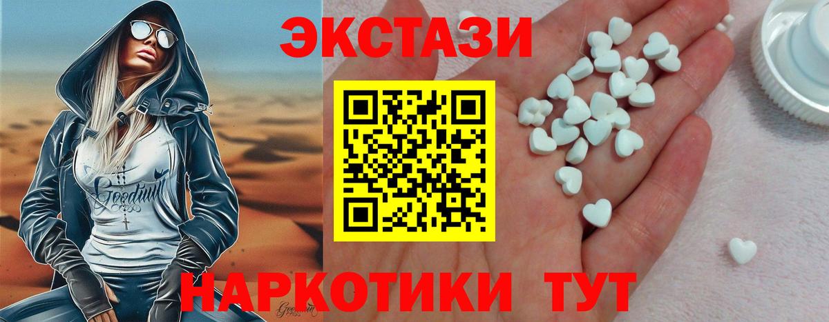 Экстази бентли Кызыл