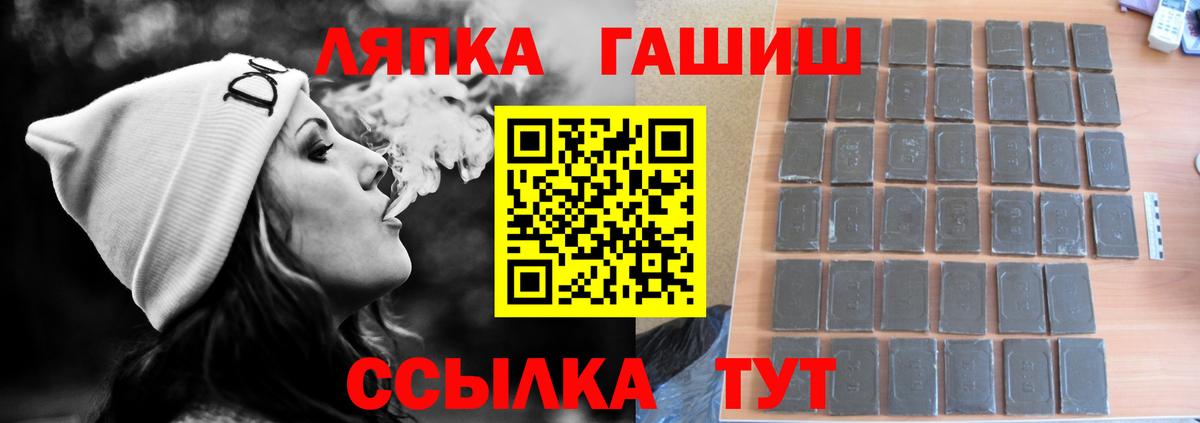 ГАШ VHQ  Гашиш Cannabis  ГАШИШ  Кызыл  Вход с VPN 