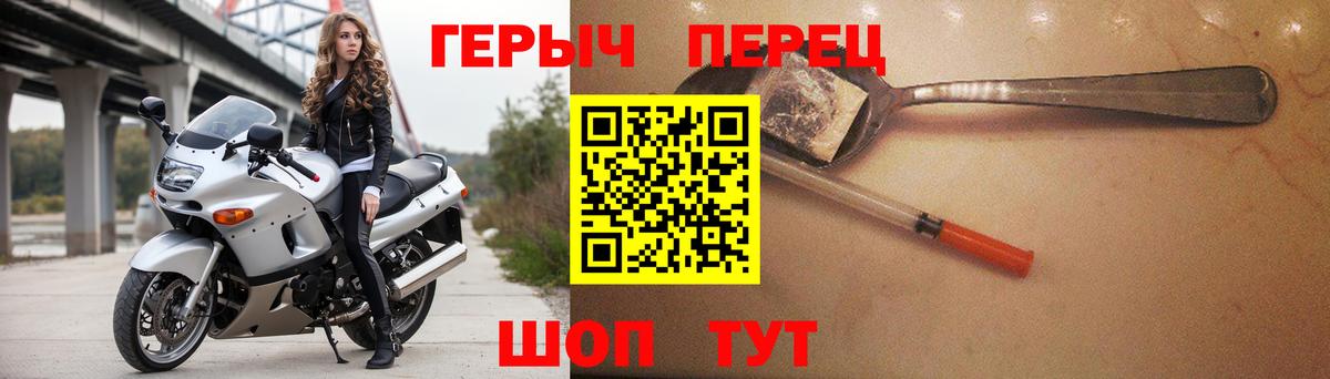 Героин афганец Кызыл