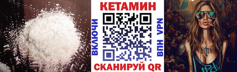 маркетплейс формула  Кызыл  Кетамин ketamine 