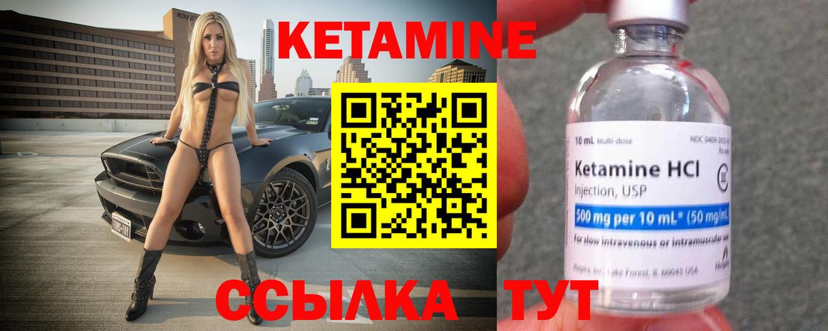 OMG как зайти  Кетамин VHQ  Кызыл  Вход с VPN  КЕТАМИН VHQ 
