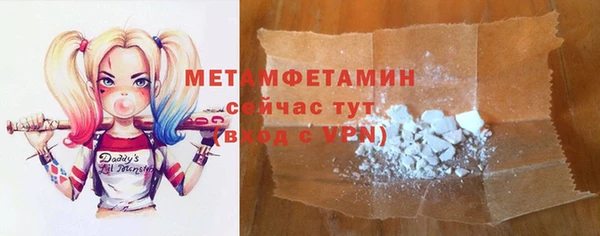 спайс Кинешма