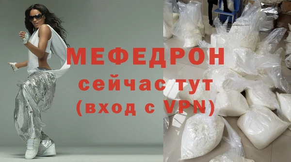 спайс Кинешма