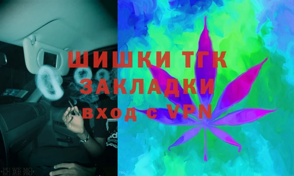 спайс Кинешма