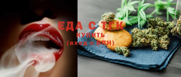 спайс Кинешма