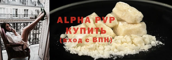 спайс Кинешма