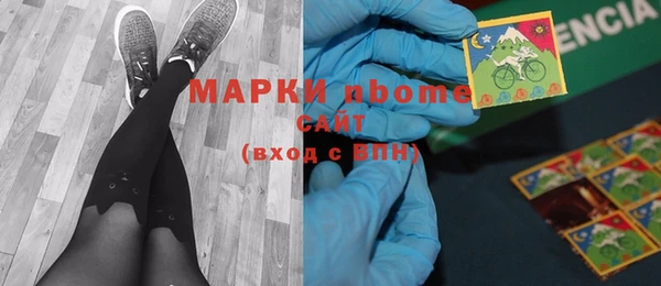 ГАЛЛЮЦИНОГЕННЫЕ ГРИБЫ Киреевск