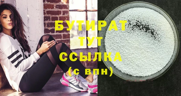 спайс Кинешма