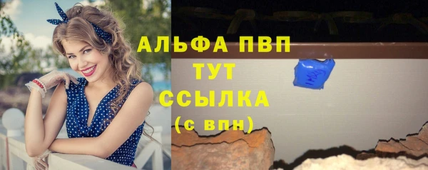 ГАЛЛЮЦИНОГЕННЫЕ ГРИБЫ Киреевск