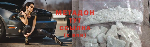 ГАЛЛЮЦИНОГЕННЫЕ ГРИБЫ Киреевск