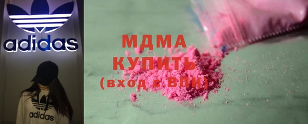 ГАЛЛЮЦИНОГЕННЫЕ ГРИБЫ Киреевск