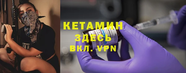 спайс Кинешма