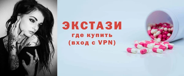 ГАЛЛЮЦИНОГЕННЫЕ ГРИБЫ Киреевск