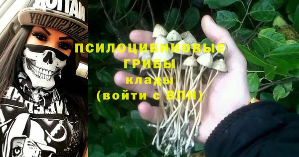 кокаин перу Шарыпово