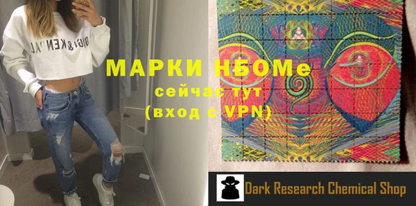 ГАЛЛЮЦИНОГЕННЫЕ ГРИБЫ Киреевск