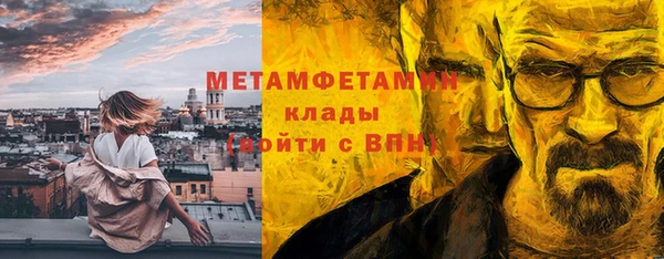ГАЛЛЮЦИНОГЕННЫЕ ГРИБЫ Киреевск