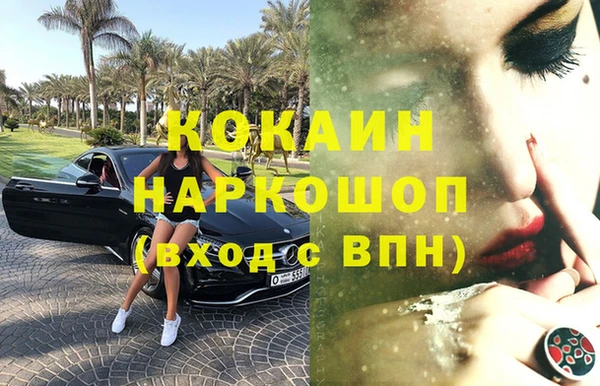 спайс Кинешма