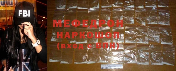 трава Шадринск
