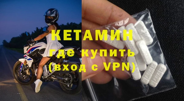 спайс Кинешма