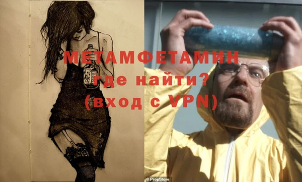 спайс Кинешма