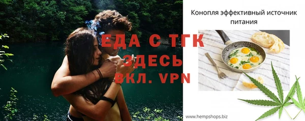 герыч Чекалин