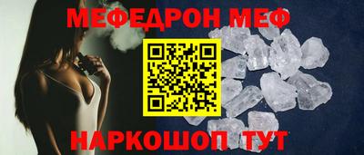 таблы Азнакаево