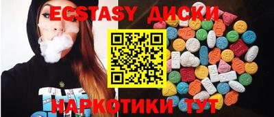 дживик Гай