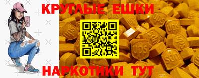 MDMA Premium VHQ Гагарин