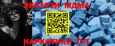 дживик Гай