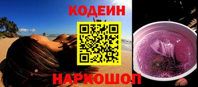 дживик Гай