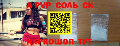дживик Гай