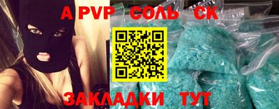 таблы Азнакаево