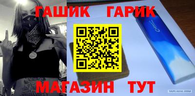 дживик Гай