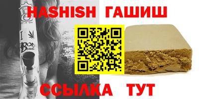 первитин Заводоуковск