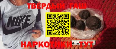 шишки Абинск