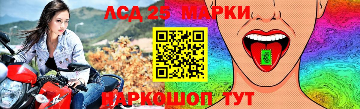 LSD-25 экстази кислота Кызыл