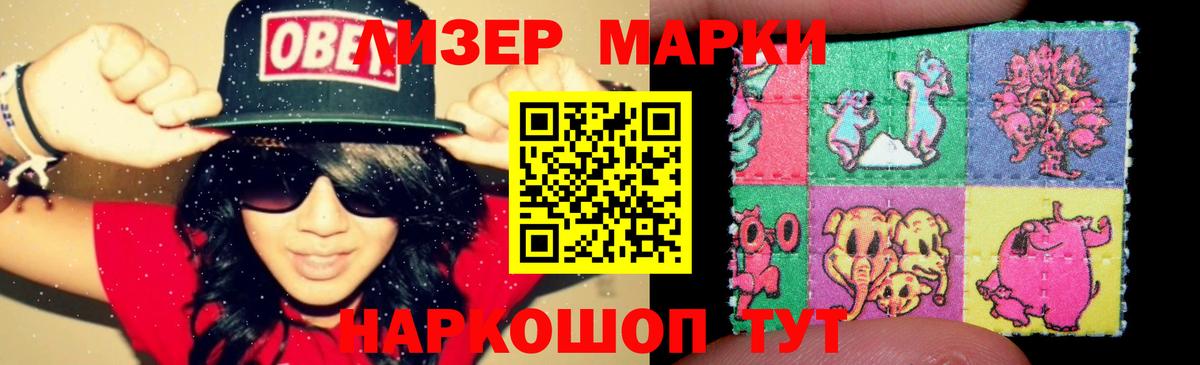 LSD-25 экстази кислота Кызыл