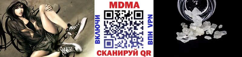 MDMA Molly  Кызыл 