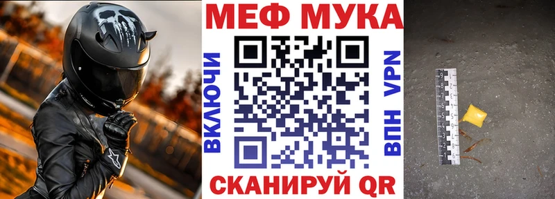 наркота  Кызыл  МЕФ кристаллы 