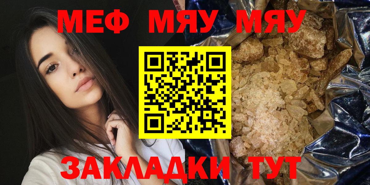 МЕФ Кызыл