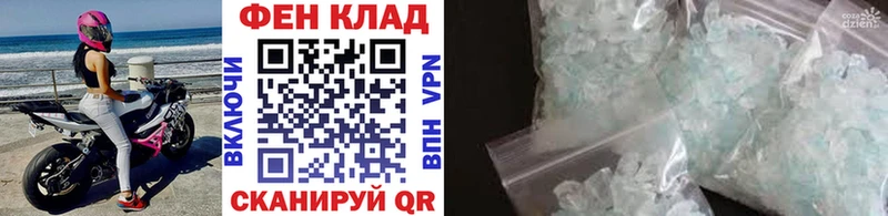 Метамфетамин пудра  Кызыл 