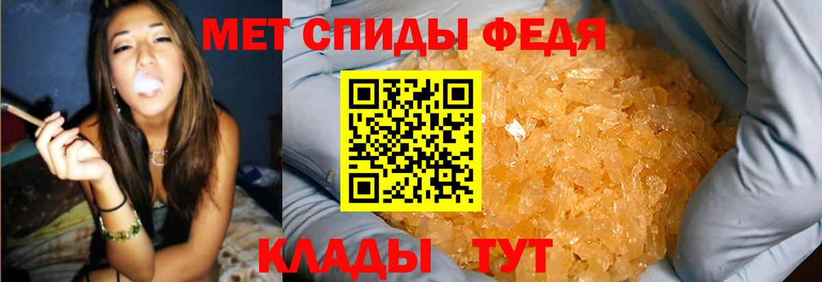 Метамфетамин Methamphetamine  Кызыл 