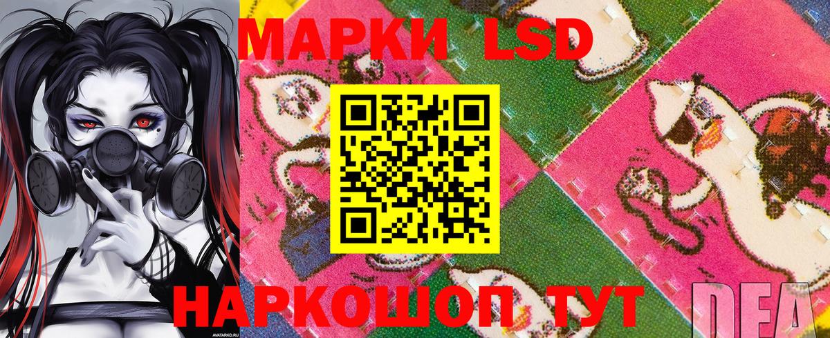 Марки 25I-NBOMe 1,8мг  даркнет сайт  Вход с VPN  Кызыл  Марки 25I-NBOMe 1,8мг  Марки NBOMe 