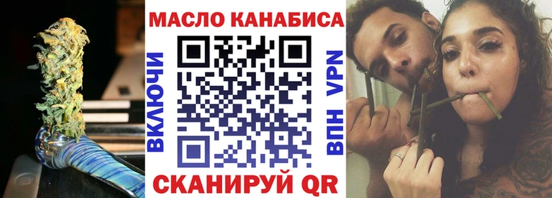 что такое   даркнет Telegram  Дистиллят ТГК Wax  Кызыл 