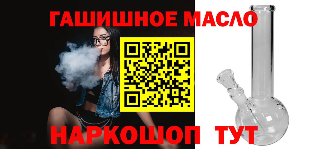 ТГК Wax Кызыл